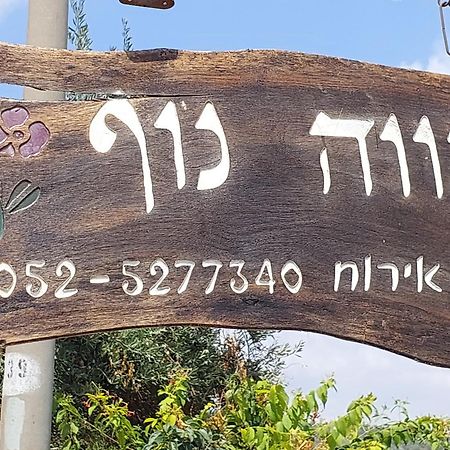 Neve Nof Apartman Ros Pinna Kültér fotó