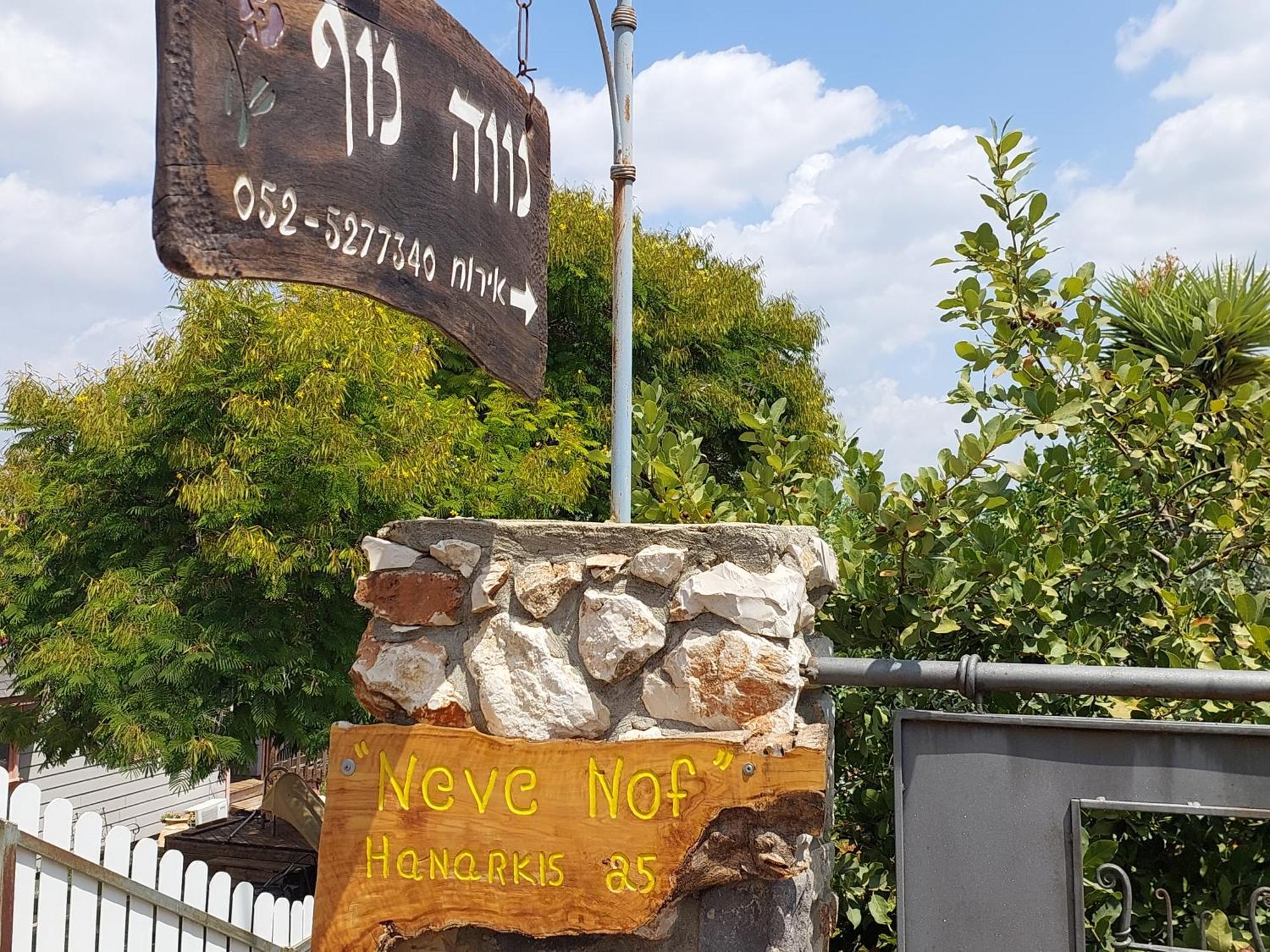 Neve Nof Apartman Ros Pinna Kültér fotó